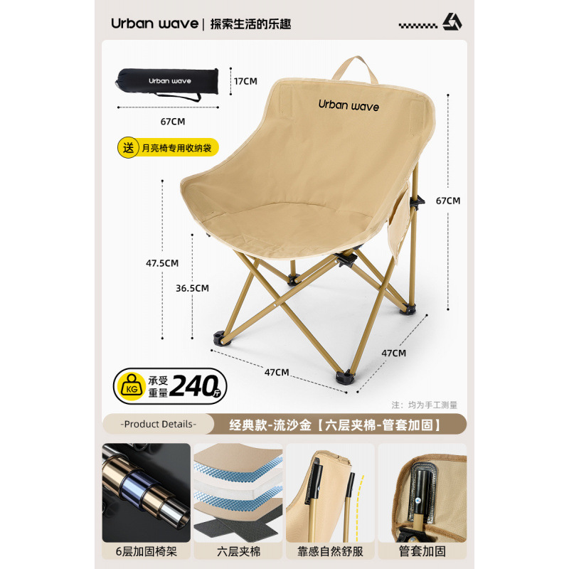 "30W 이상 판매됨 ""클래식 대형"" Quicksand Gold - 6겹 퀼팅 + 파이프 슬리브 보강"