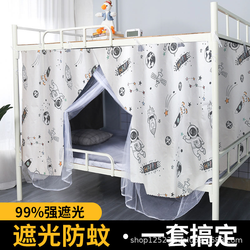 Mosquito Net and Bed Curtain Integrated Blackout for College Dormitory, Suitable for Both Upper and Lower Bunk Beds, Universal Bed Surround for Single Bed in Dormitory Mosquito Net and Bed Curtain Integrated Blackout for College Dormitory, Suitable for Both Upper and Lower Bunk Beds, Universal Bed Surround for Single Bed in Dormitory