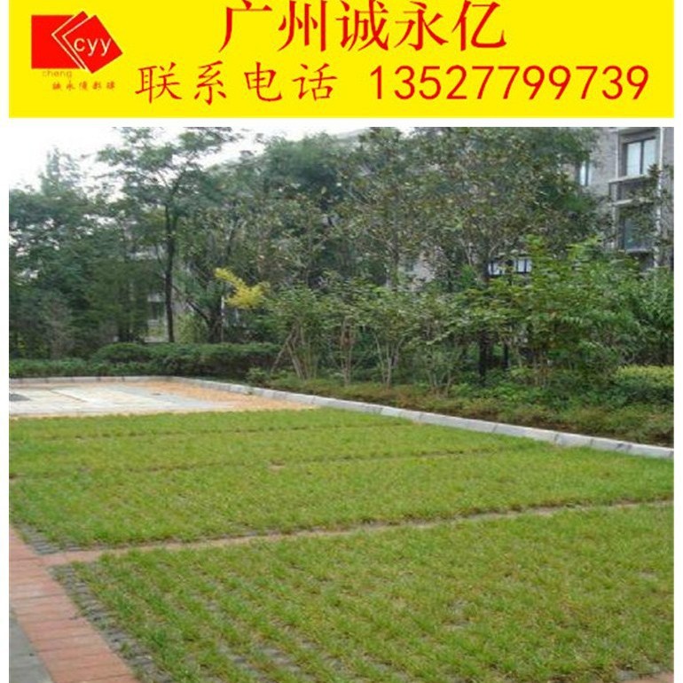 厂家长期供应优质井字形植草砖 绿道井字砖 公园景观砖 艺术砖