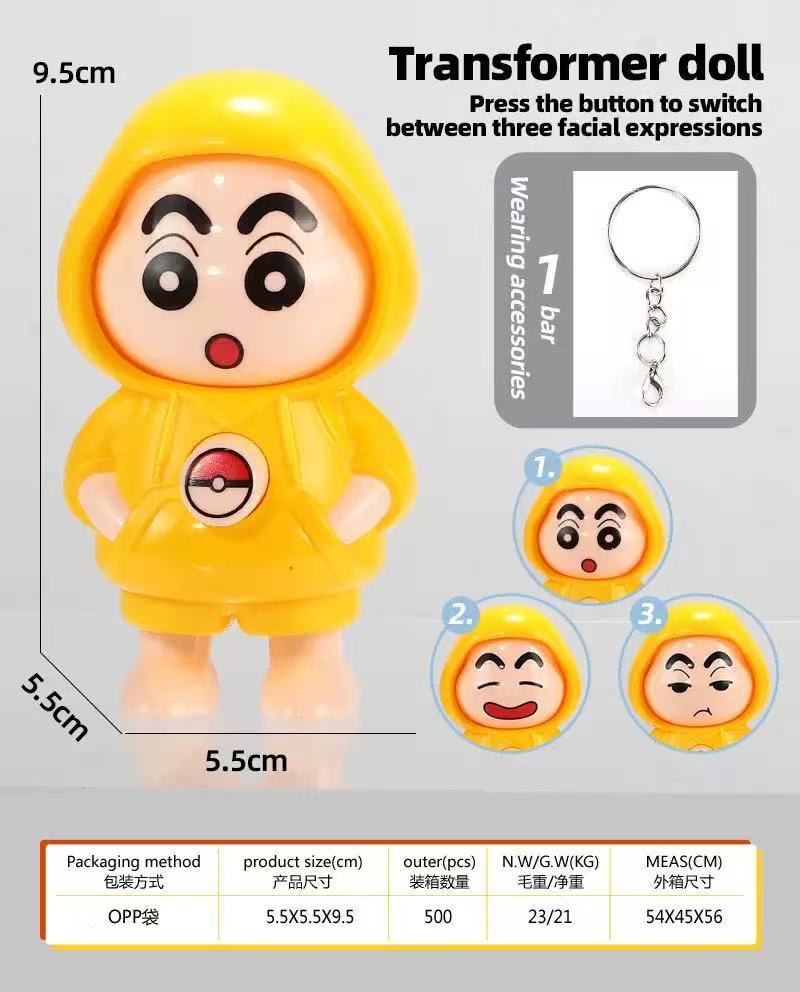 노란색 신짱 인형이 얼굴을 바꿉니다.