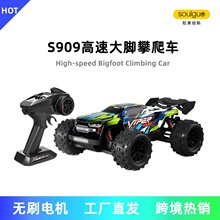 S909/910 PRO�oˢ늙C�羳��Ʒ����܇1��16���_܇ԽҰģ�����܇