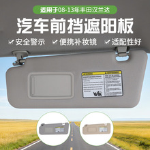 �����ں���������2008-2013������ 74320-48500-B0���ұ�������
