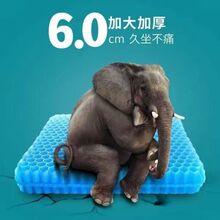 大货车坐垫蜂窝凝胶坐垫透气办公室椅垫屁股冰凉透气夏季凉垫学生