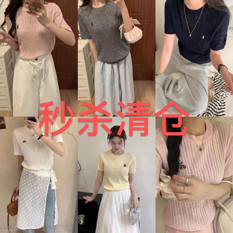 Mid-Year Clearance Special Price Short-Sleeve Knit Top Versatile Shirt New Style Slimming T-Shirt Summer Clearance Korean Style for Women