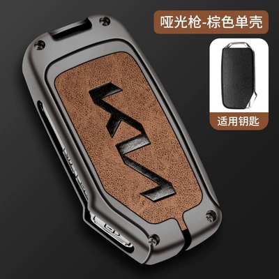 Car key bag – Suitable for Kia Key Set k3 - standard-gun-brown-single-shell