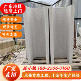 广州水泥排水沟U型槽矩形水泥排水槽预制流水槽成品水渠操场沟