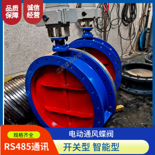 ̼䓷�����늄�ͨ�L���y D941W-1C DN150�L���{����늄�ͨ�L���y