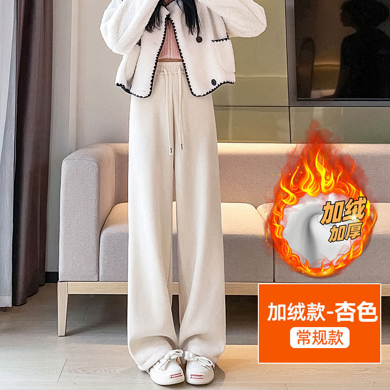 ベルベットのワイドパンツの女性は秋冬に保温して痩せているストレートパンツを厚くしている