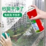 喷水免洗除垢家用纱窗
