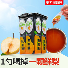 梨膏秋梨膏泡水雪梨砀山梨儿童成人泡水便携一勺梨膏