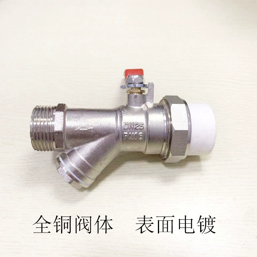 Подача воды с подогревом пола на входе PPR фильтр союз шаровой кран горячего расплава 1 дюйм 32 медный переключающий клапан втулка клапана