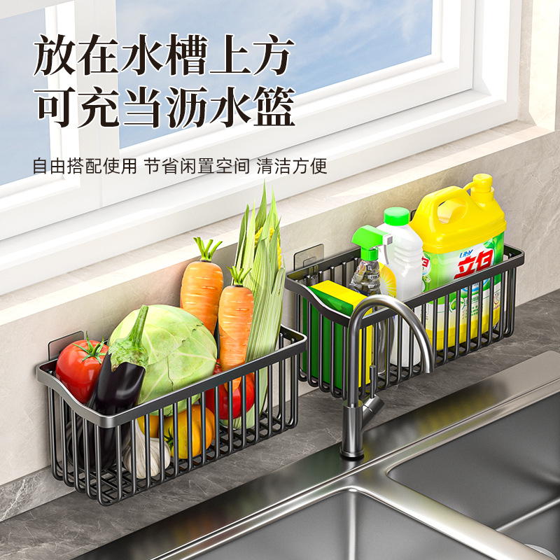 Cocina de verduras y frutas de drenaje cesta de almacenamiento en rack de almacenamiento cesta de almacenamiento de botella de condimento simple sin ponche montado en la pared