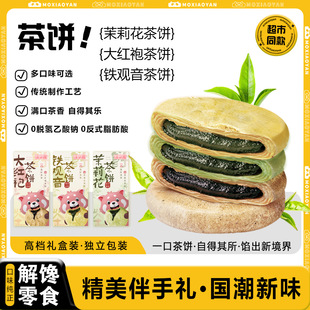 ĭС�����򻨲��90g����F�^�����t�۲���ͶY��Ʒ��ʽ��ʳ