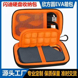 数码3C包装;耳机包装;玩具包装