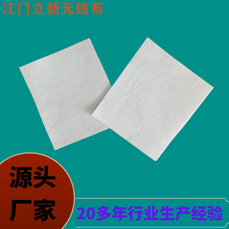 毛毡布无纺布不织布针刺无纺布厂家直供批发戟绒布