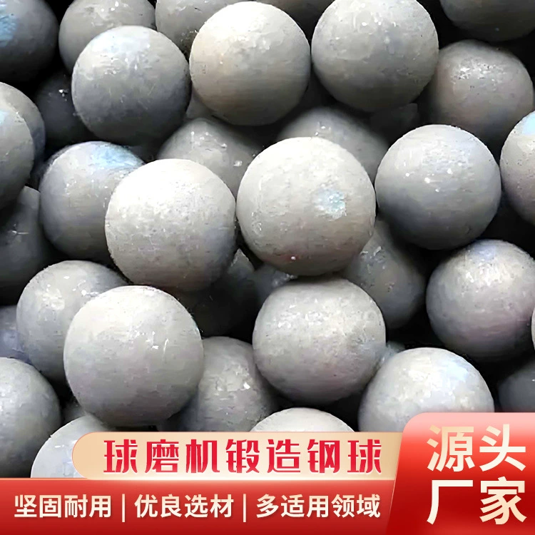 Шаровая мельница кованый стальной шарик оптом катаный стальной шарик высокой твердости износостойкий кованый стальной шарик Заводская поставка