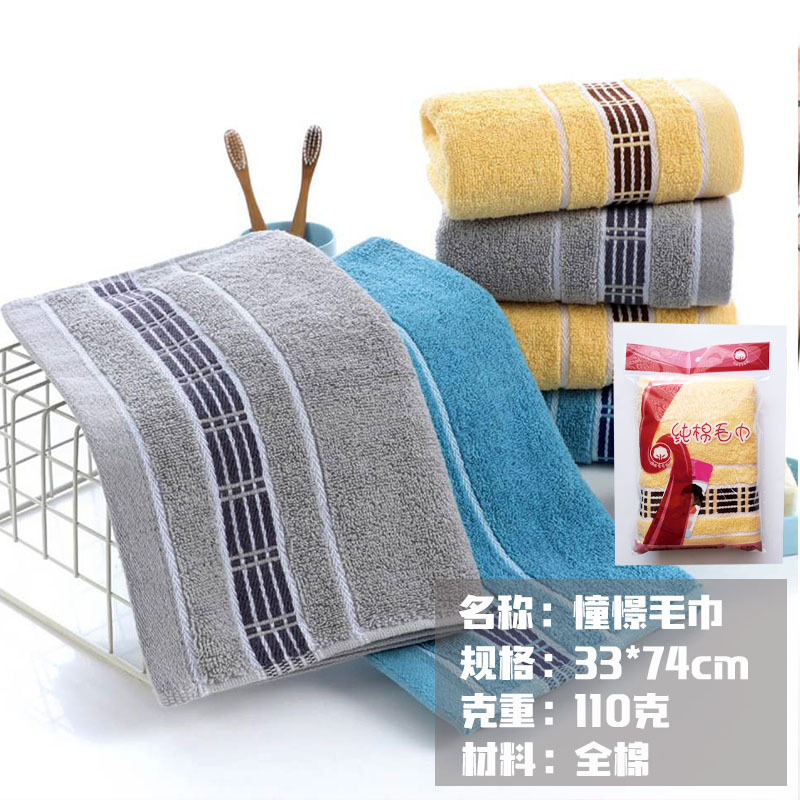 Algodón puro toalla para adultos simple PP bolsa de regalos logotipo de regalo de regalo de regalo bienestar toalla de boda absorción de agua fuerte