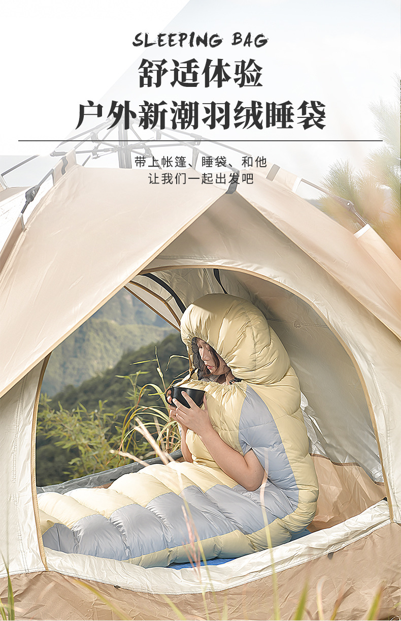 羽绒睡袋_03