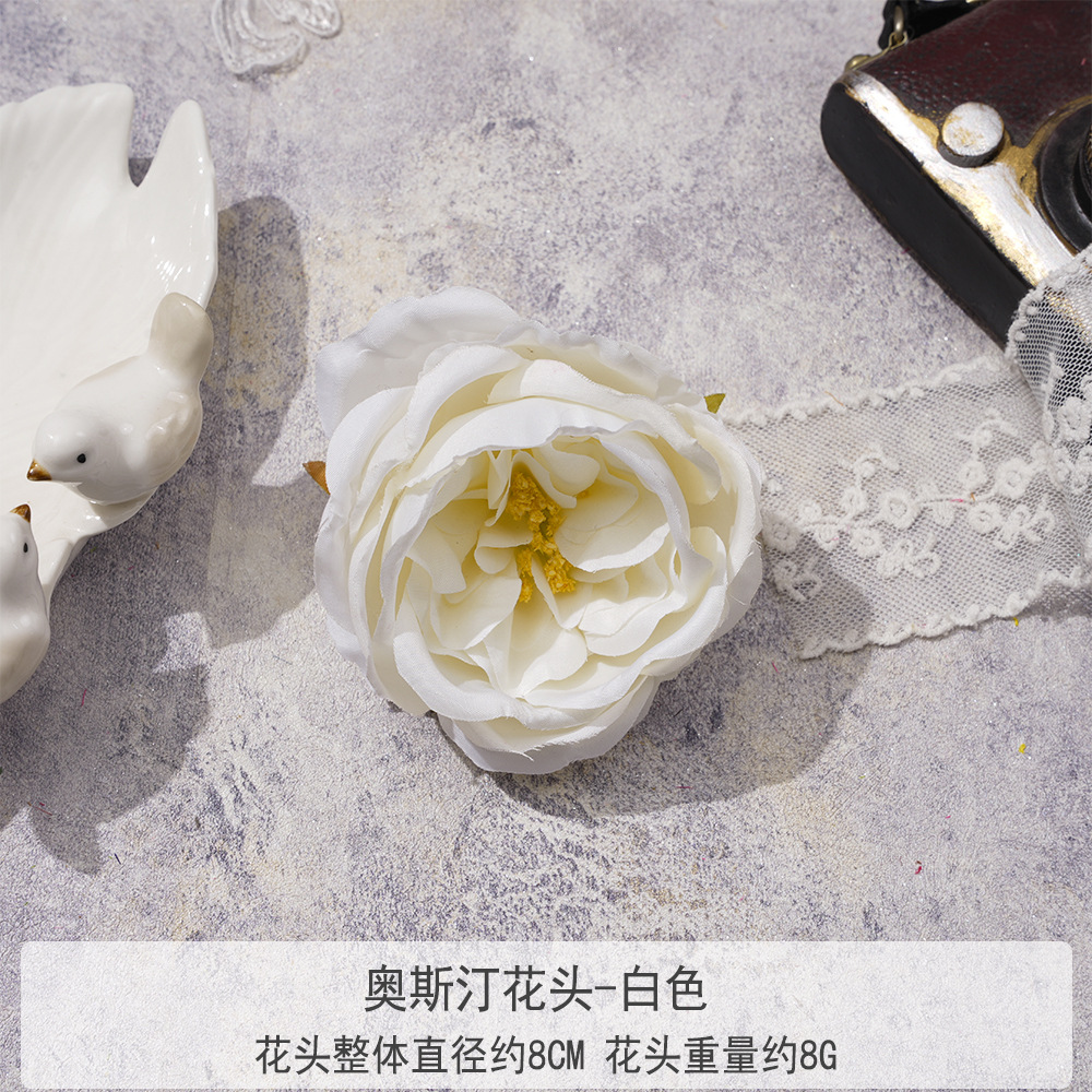 XQ-오스틴 플라워 헤드-화이트