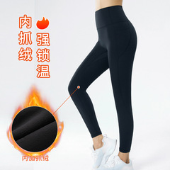 Fall/Winter High-Waisted Fleece-Lined Yoga Pants for Women: Thickened, Warm Fitness Pants That Slim the Figure, Enhance Hip Shape with a Peachy Lift, and Feature a Soft Brushed Design