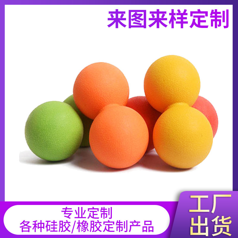 厂家生产实心硅胶球带孔球振动筛硅胶橡胶弹力球软胶减震家用日用