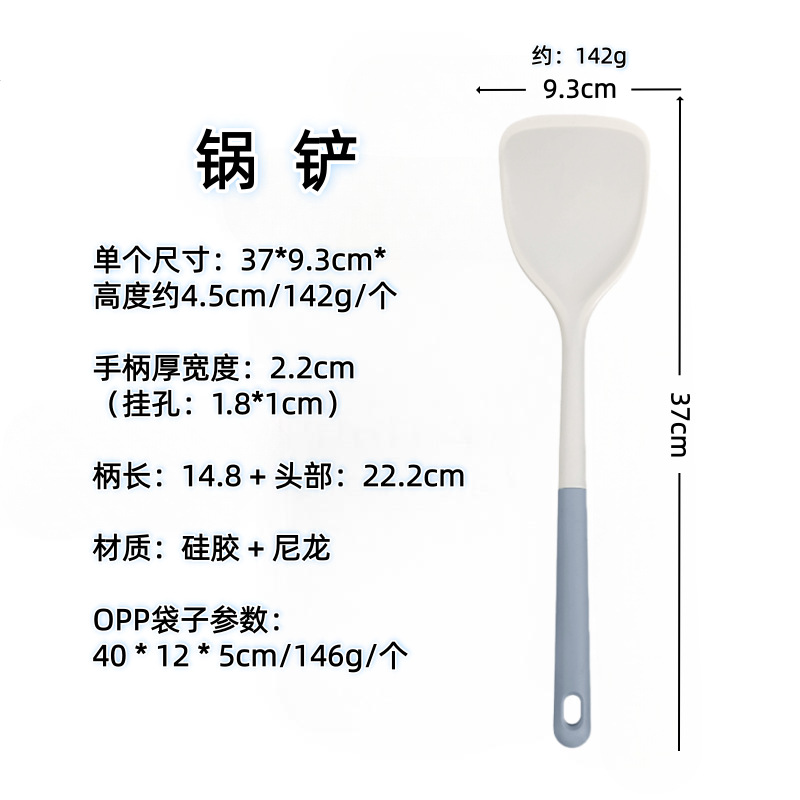 Nórdico color de silicona set de cocina sopa de sopa de cocina antiadherente para pala para fritar verduras casera sopa de cocina set de cucharas