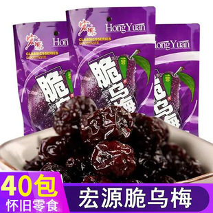 ����÷���÷�ɹ����������T÷�����������b8090����fС��ʳƷ