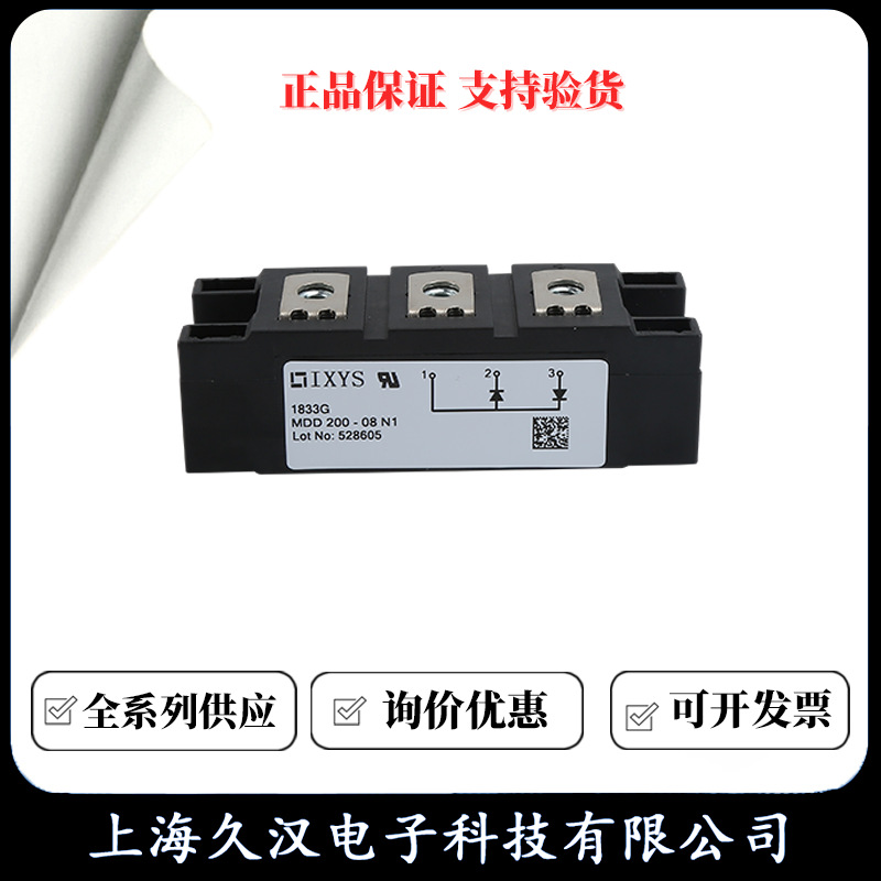 IXYS可控硅模块MDD200-08N1 MDD200-12N1 MDD200-14N1