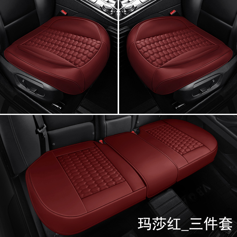 四季通用新型ナッパレザー車用シートクッション3点セット 耐摩耗性穴あきレザー 通気性・防汚性車用シートカバー|undefined