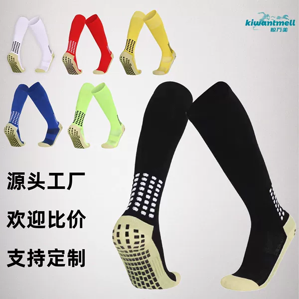 Long Football Socks for Men, Over-The-Knee Non-Slip and Wear-Resistant High Socks, Cross-Border Amazon Glue-Soled Sweat-Absorbent Thickened Socks