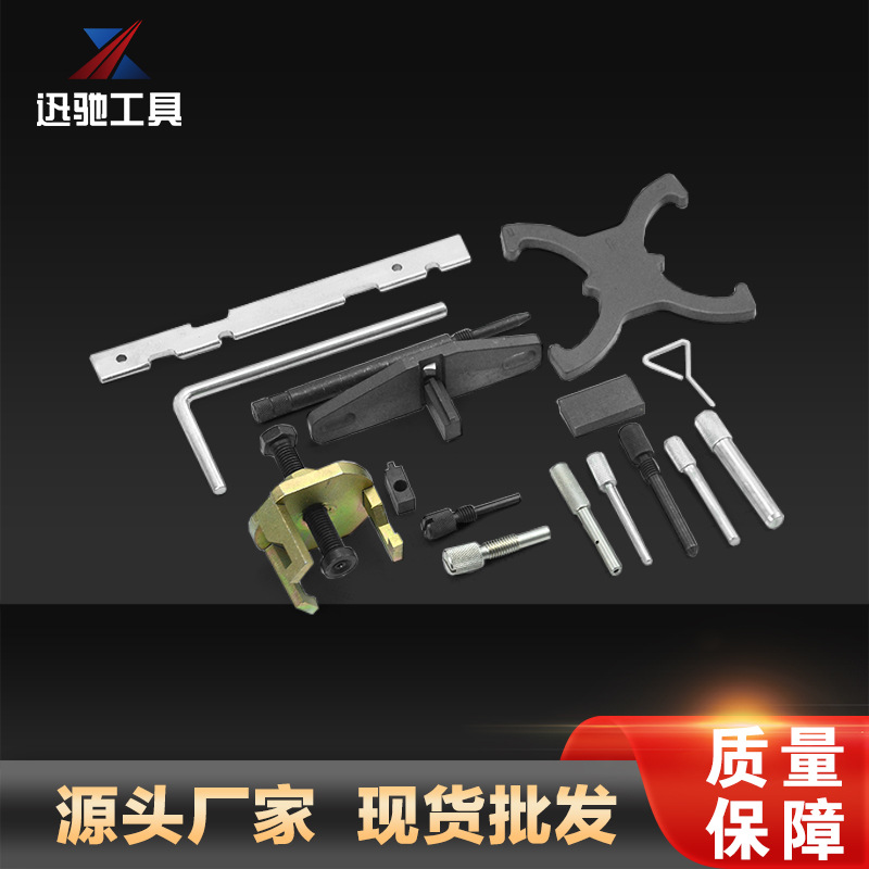 Ford vehículo completo serie 1,4/1,6/1,8 herramienta de mantenimiento de sincronización del motor conjunto gasolina diesel de doble uso