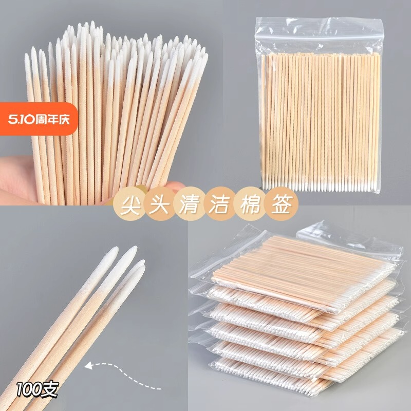 Pointed Cotton Swab for Manicure and Embroidery Makeup Artist's Beauty Wooden Stick Anti-Spill Glue Makeup Remover Extremely Fine Double-Ended Small Cotton Swab with Round Head