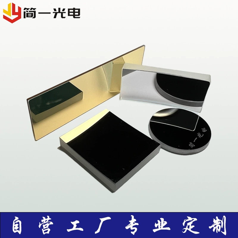 Фотоэлектрический лазерный отражатель оптический отражатель с алюминиевым золотом и серебром