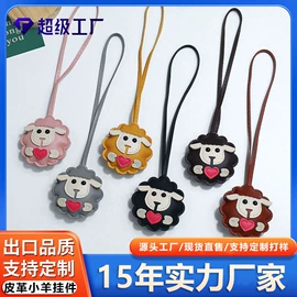 挂饰挂件;手机挂绳;零钱包