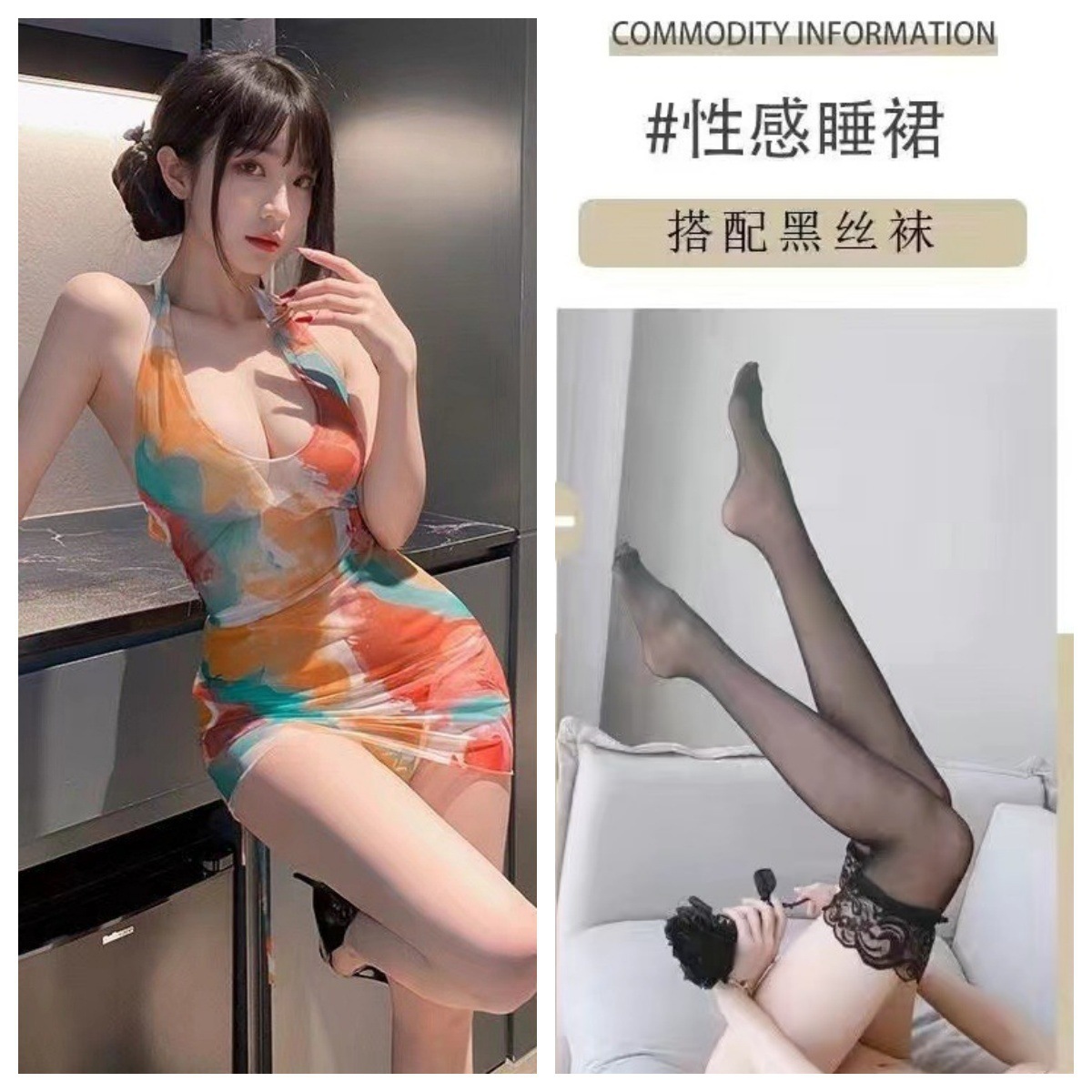 컬러풀한 여름 + 블랙 스타킹