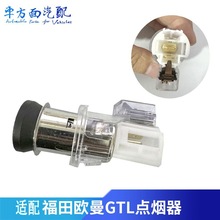 �m��춸���W��GTL�c����24V܇�d�Դ�ӿ��Ԅ��c�������^��������