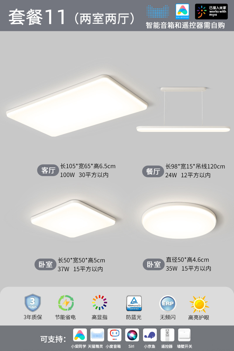 Lámpara de sala de estar de estilo crema Lámpara principal de salón Lámpara de techo de protección ocular simple moderna Lámpara de dormitorio Lámpara de iluminación para mejoras del hogar Zhongshan