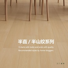 �����ӌ�ľ�ذ�12���÷�ˮ��ĥ�h��ENF��ľ�ͺ�15mm��ů��ɫ�ذ�