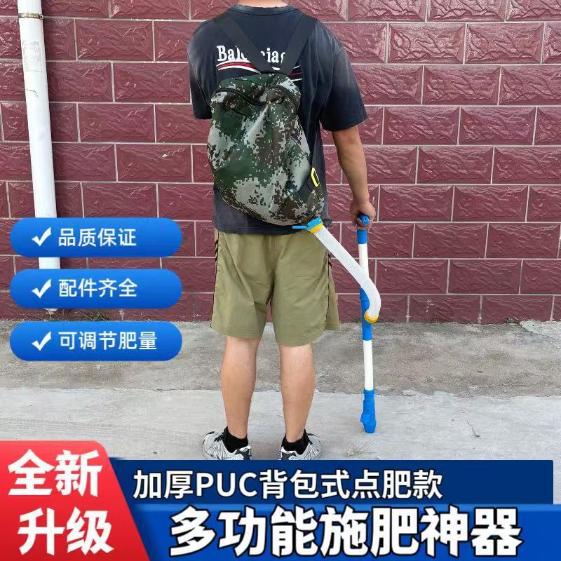 手动背包施肥器点肥器多功能农用工具玉米追肥器背包点肥神器批发|undefined