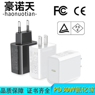 Cross-Border Pd30W Fast Charging Charger with European, American, European and Japanese 3C/Ce/Fcc/Pse Certified Type-C Fast Charging Head