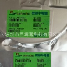 LPM9023B3F LPM9023 ԭ��ֱ��MOS�� ԭװ��Ʒ ����֧��