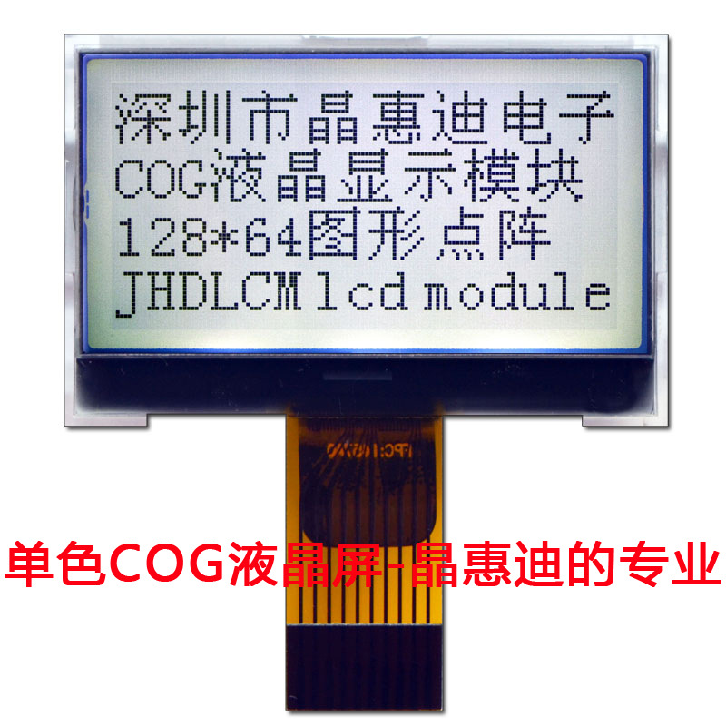 LCD Һʾ 12864 COGģ ST7567 1.5ڰ 