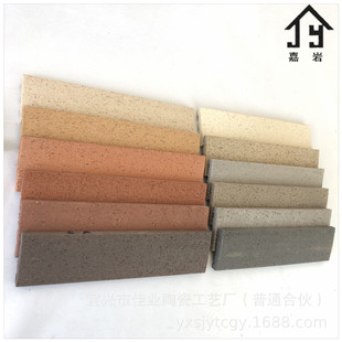 Factory Direct Supply Clay Tiles Exterior Wall Clay Surface Tiles 24*6 Split Clay Tiles Color Specifications Can Be Customized and Split Bricks