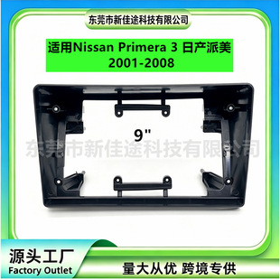 �����׿��m��Nissan Primera 3�ծa�����п،��������푸��b���