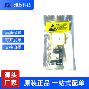 NEO-M8N-0-10 receiving ublx M5T GLONASS/Beidou dual-mode GPS satellite module flight control