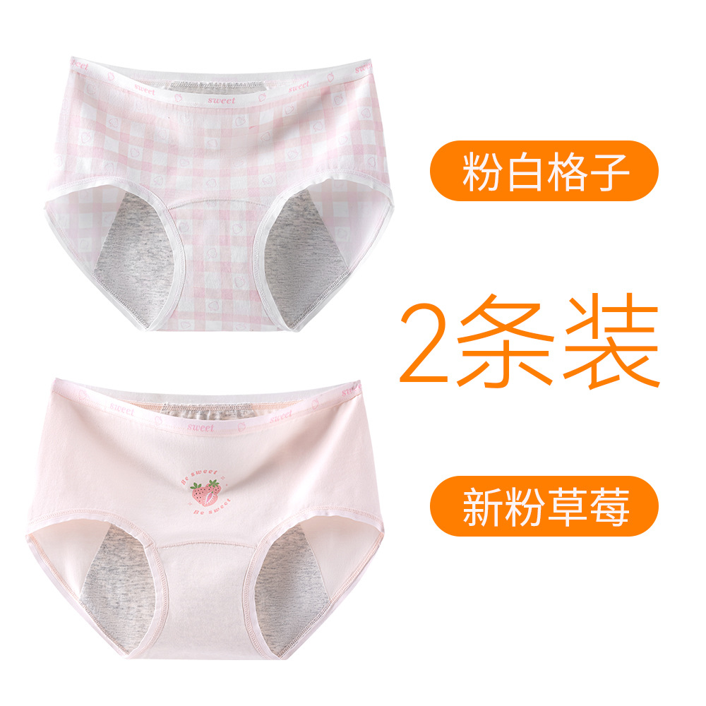 2 упаковки бело-розового пледа + новая розовая клубника