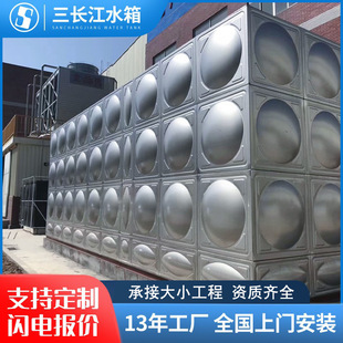 ��304���P䓱���ˮ��������ˮ�ر��غ���ƴ�bˮ��M��ʽ���P�ˮ