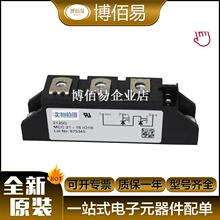 MDD312-16N1 MDD255-16N1ȫ¿ɿع蹦ģK Ոԃr