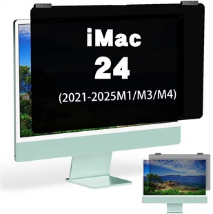 �m��iMac��X���QĤ24��Ғ쁆���������gՙ�{���^�V��Ļ���oĤ