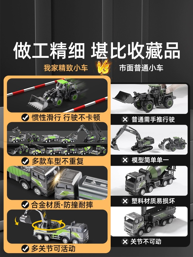 Children's toy car
